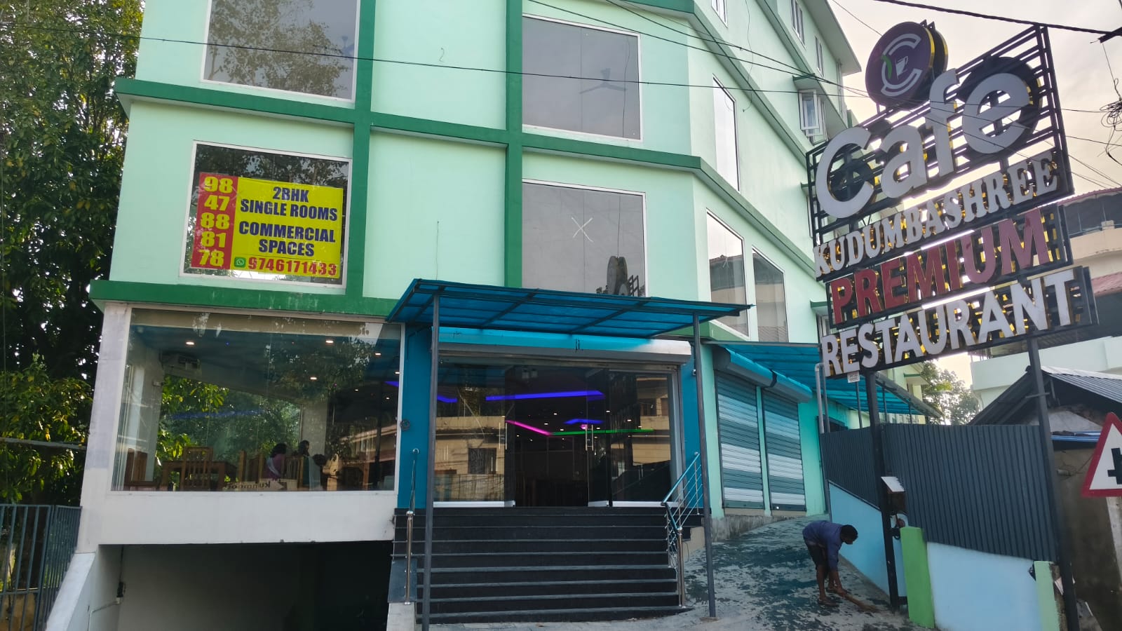 കഫെ കുടുംബശ്രീ പ്രീമിയം റസ്റ്റോറൻ്റ് ചെങ്ങന്നൂരിൽ; ഉദ്ഘാടനം  നാളെ